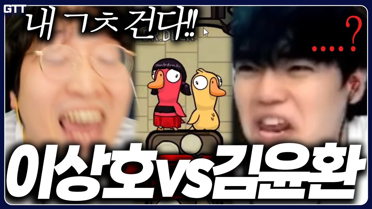 【덕몽어스 레전드 몰아보기】 EP.6│이상호 vs 김윤환