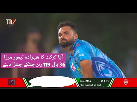 36 Ball 119 Runs Need Tamoor Mirza Asad Shah Fahad Mian Chanu Brilliant ...