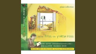Yellow Room (心的監牢)