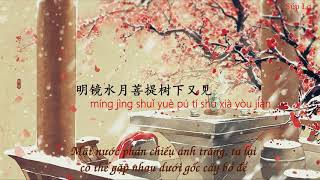 Video thumbnail of "{ VietSub - Pinyin } Bồ Đề Kệ ~ 菩提偈/ Lưu Tích Quân ~刘惜君"