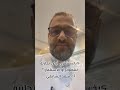 الاستثمار العقاري بعنوان كيف تشتري أرض تجارية للتطوير أو الاستثمار أ سعد الشايقي