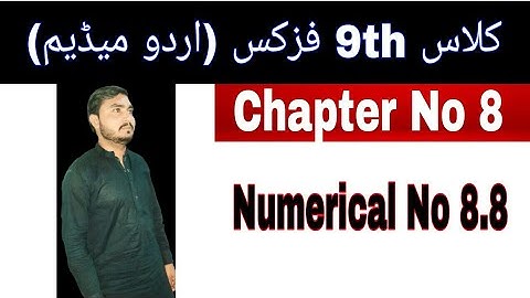 Class 9 Physics ||Chapter  8|| Numerical 8.8|| Urdu Medium