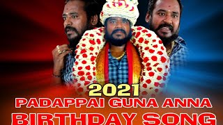 Padappai Guna Anna Birthday Song | Gana Rockers Media