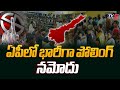      massive ap election polling percentage  ap elections 2024  tv5 news