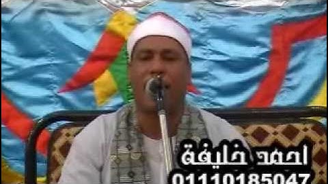 الشيخ محمد الطاروطى- سورة مريم 2011