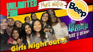 Jodi are You Ready Girls Night out | unlimited fun | Ghilli ReRelease | Rohini silver screen