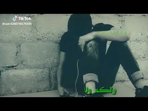 عذبتيني يادنيا 