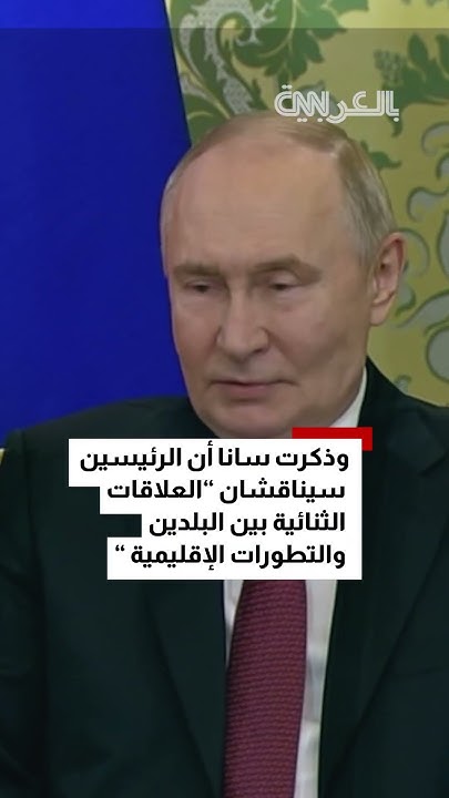        
 - نشر قبل 2 ساعة