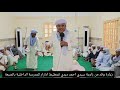 مدرسة الشيخ سيدي احمد ديدي تمنطيط ولاية ادرار بالمدرسة القرانية الداخلية الشيخ بكـري بالمنيعـة