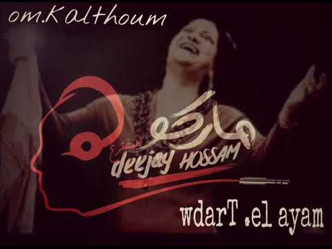 اغنية ودارت الايام أم كلثوم علي الدرامز 2017