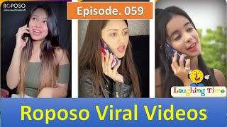 Roposo Viral Videos | Roposo ke Famous videos dekhe | Laughing Time | Ep59