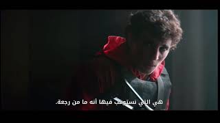 اعلان موعد عرض مسلسل البروفيسور la casa de papel الموسم الخامس