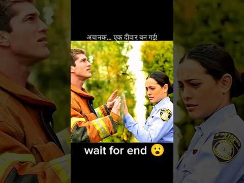 “अचानक बनी रहस्यमयी दीवार 😱 कोई पार नहीं कर पाया!”एक  रहस्य #fyp #short #shortsfeed #facts