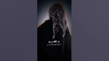 زيادالخطيب عراسي الفلسطيني 