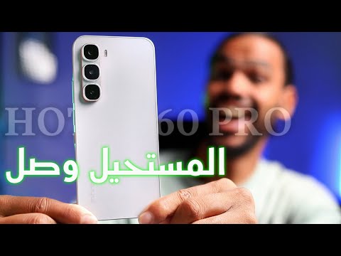 اخيييييييييرا المراجعه الكاملة للوحش المستحيل   60 