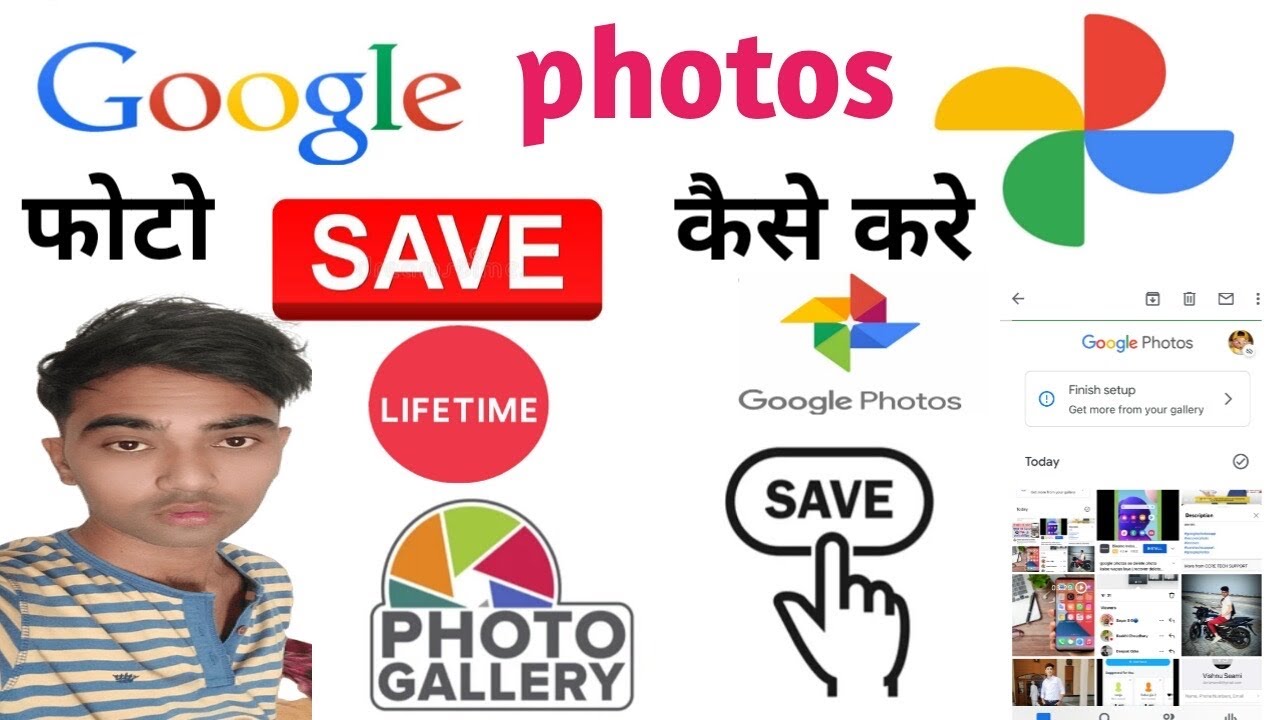 How to Use Google Photos in Hindi | Google Photos App इस्तेमाल करने की पूरी जानकारी 
