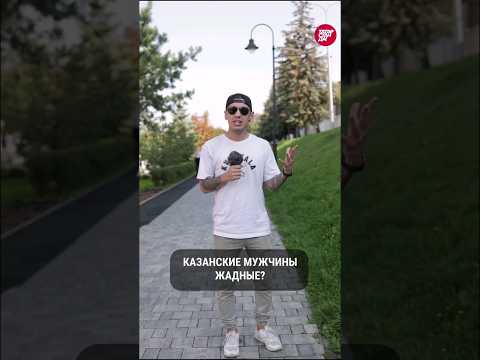 Правда ли что