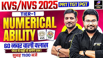KVS/NVS Numerical Ability Marathon | KVS Numerical Ability Class | KVS NVS Tier 1 Numerical Ability