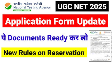 UGC NET Form Filling Update | UGC NET JRF 2025 | NTA NET December 2025 | UGC NET MENTOR