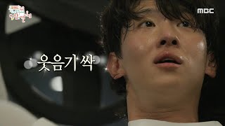 [전지적 참견 시점] 운동 끝난 후 덱스는 다음 운동?! 