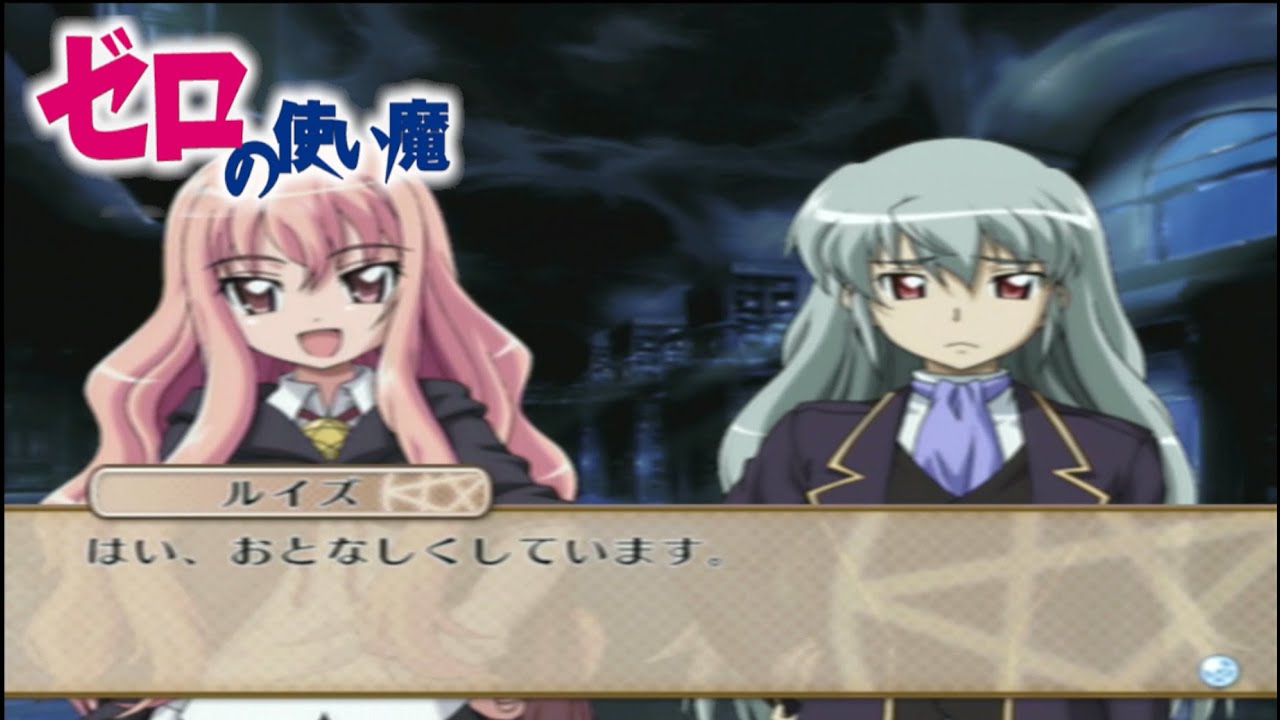 ゼロの使い魔 迷子の終止符と幾千の交響曲】これはダンプリメ君やって