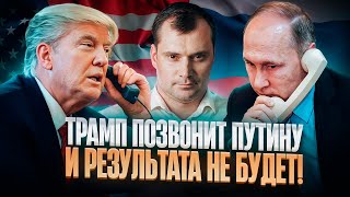 Переговоры провалились? Что делать дальше с акциями?