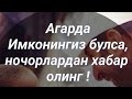 отин ойи жуда хам чиройлик маруза килди