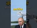 Can Russia Lose the War If India and China Stop Buying Its Oil?