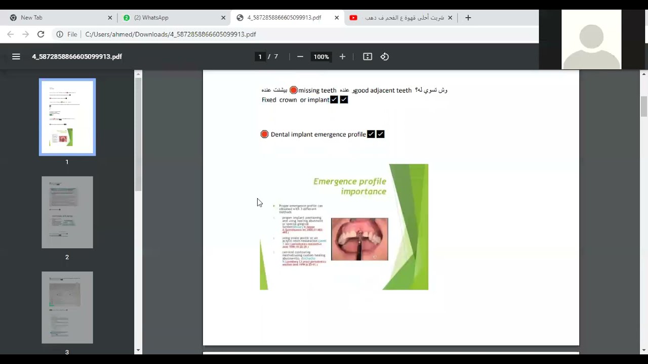 اهم اسءله شهر تسعه وأهم التجميعات لا يفوتك #اسنان#برومترك_السعوديه #جامعه_الراجحي#جامعه_القصيم