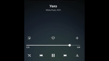 White Punk & ЛСП - Увяз (Snippet)