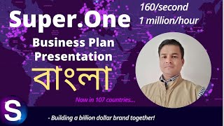 Super.One Business Plan /Presentation (bangla), Network Marketing ,