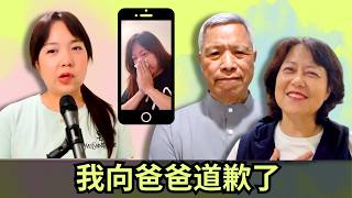 I Apologized To My Dad Wisdom Vs Sophisticationmelody Family Podcast