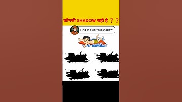 Kaunsi Shadow Correct Hai ❓🤔 #gk #mehuljainpaheliyan #logicgames #puzzle #muahkilpaheliyan