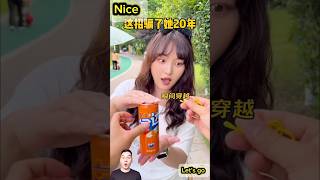 Fanta Can Or Rubber Band Magic Trick Tutorial 😱👍 20/06/26 #shorts #shortsfeed #tricks #explain
