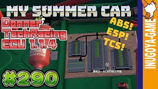 [MY SUMMER CAR実況]サツマにABSとか横滑り防止とか・・・DonnerTechRacing ECU 1.1.4 #290