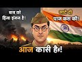 1945 Plane Crash Mystery ✈️ | What Really Happened to Netaji Bose? 2D animation