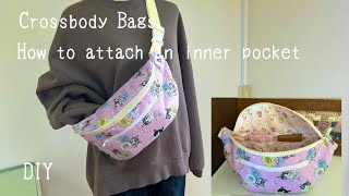 『ウエストバッグ』内ポケット付け方　　　　　『Crossbody Bags』 How to attach an inner pocket