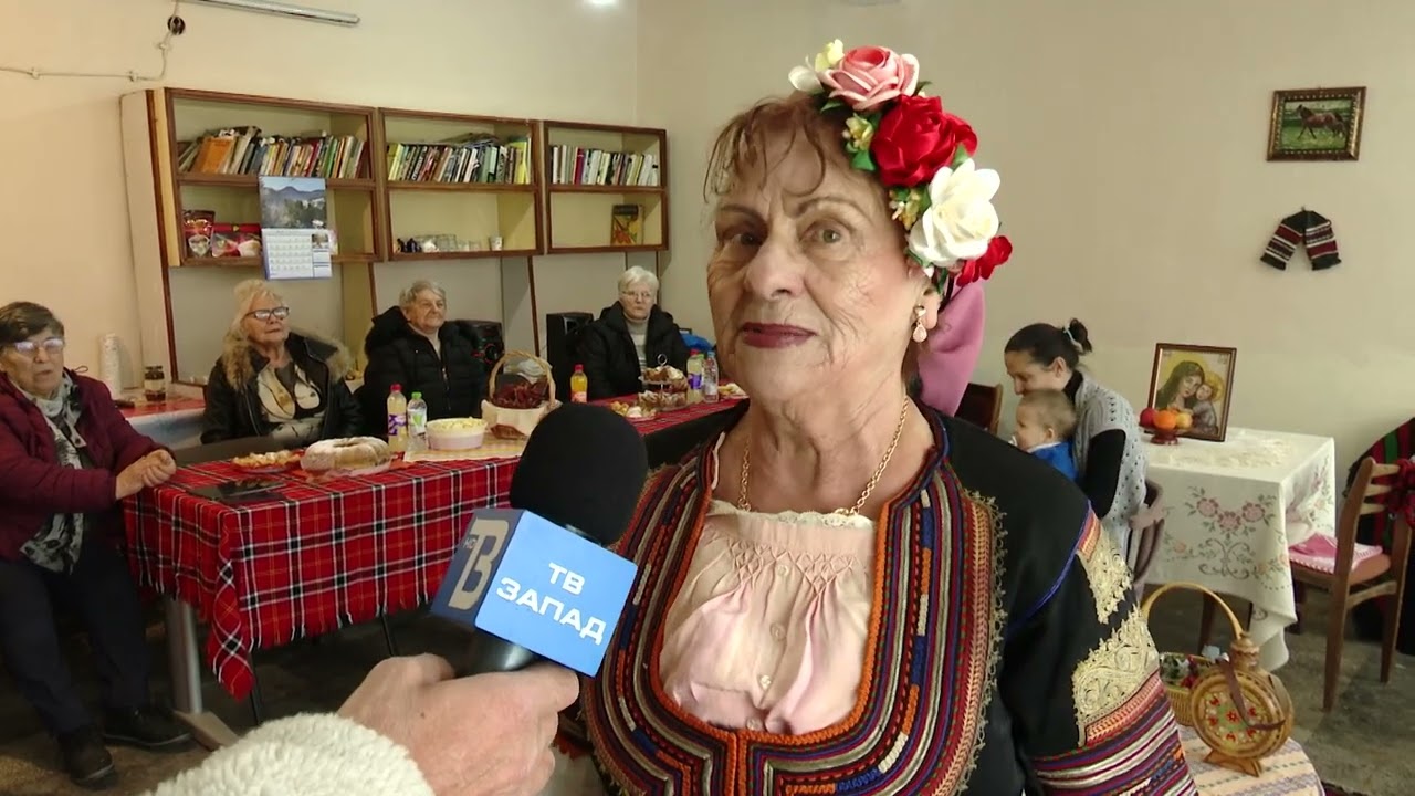 Пресъздадоха обичая за Бабинден в кюстендилското село Берсин