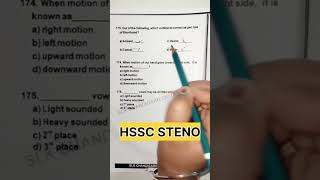 HSSC STENO Theory Questions #trending #viral #steno #cetexam #examprepration #mcq