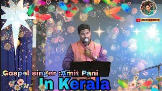 Ashanti_Akakashe_Shantira_Taraka #amitpani #kerala #gospel #amit #viral #bijay