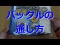 【開封動画】エアコン室外機の日光除けカバー