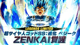 【ドラゴンボール レジェンズ】PV「超サイヤ人ゴッドSS：進化 ベジータ」ZENKAI覚醒篇