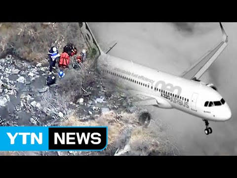 하늘을 날던 일본국적기에서 14살 소년이 떨어진 이유는..대한항공 기장이 들려주는 비화 /14F