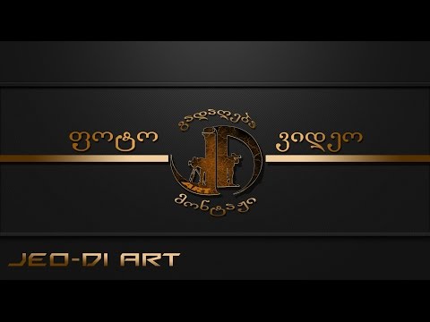 ქ, თბილისს 163-ე საბავშვო ბაგა-ბაღი  JEO-DI ART