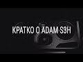 Кратко о ADAM S3H