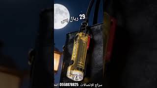 Smiling shark /the led light brand is velrapcor flash light #foryou #trending