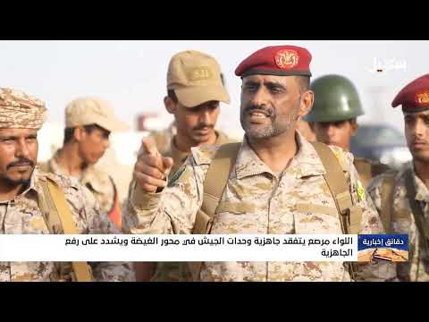 دقائق إخبارية السابعة مساءً 14 - 7 - 2025