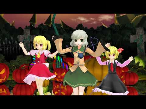 【東方MMD】チャンネルの女神様達でhappy Halloween!!!!