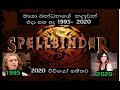 Spellbinder main cast then and now 2020 with