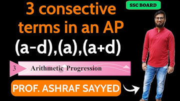 THREE CONSECUTIVE TERMS IN AN AP | ARITHMETIC PROGRESSION CHAPTER 3 PRACTISE SET 3.3 SSC